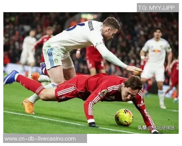 利物浦与多特蒙德激情对决足球盛宴再度上演